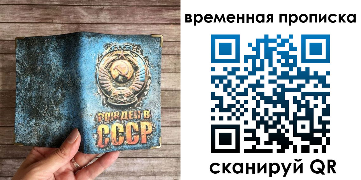 временная регистрация гарантия в Кировграде
