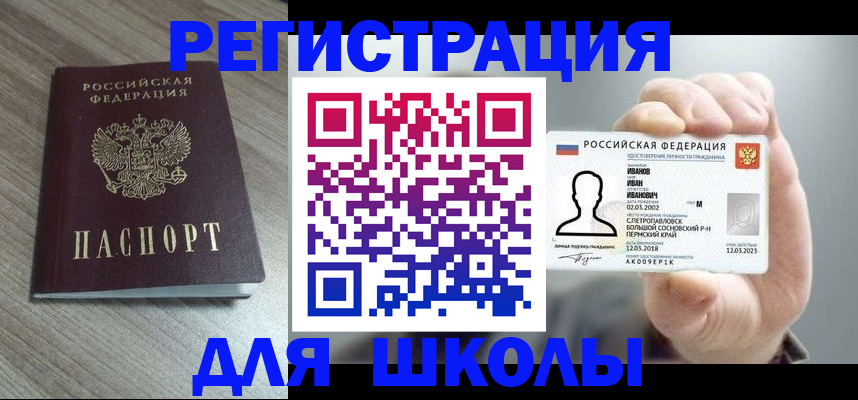 пропишу в квартире в Кировграде
