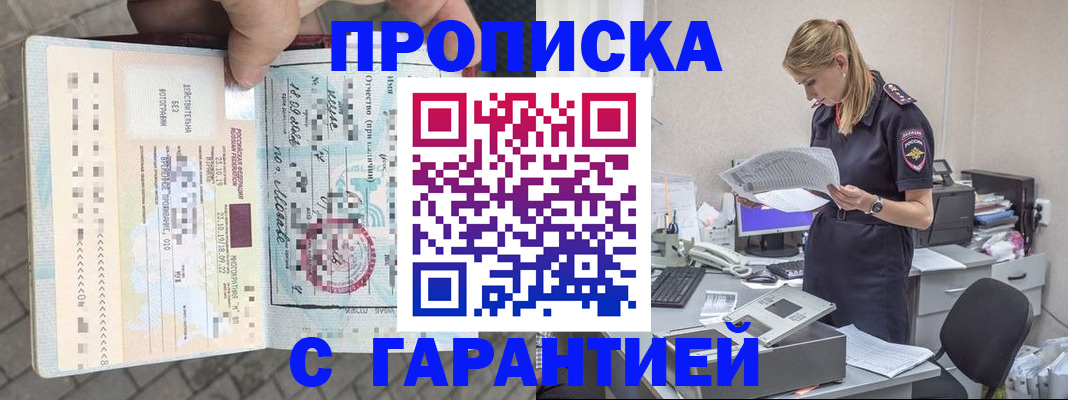 пропишу в квартире в Кировграде